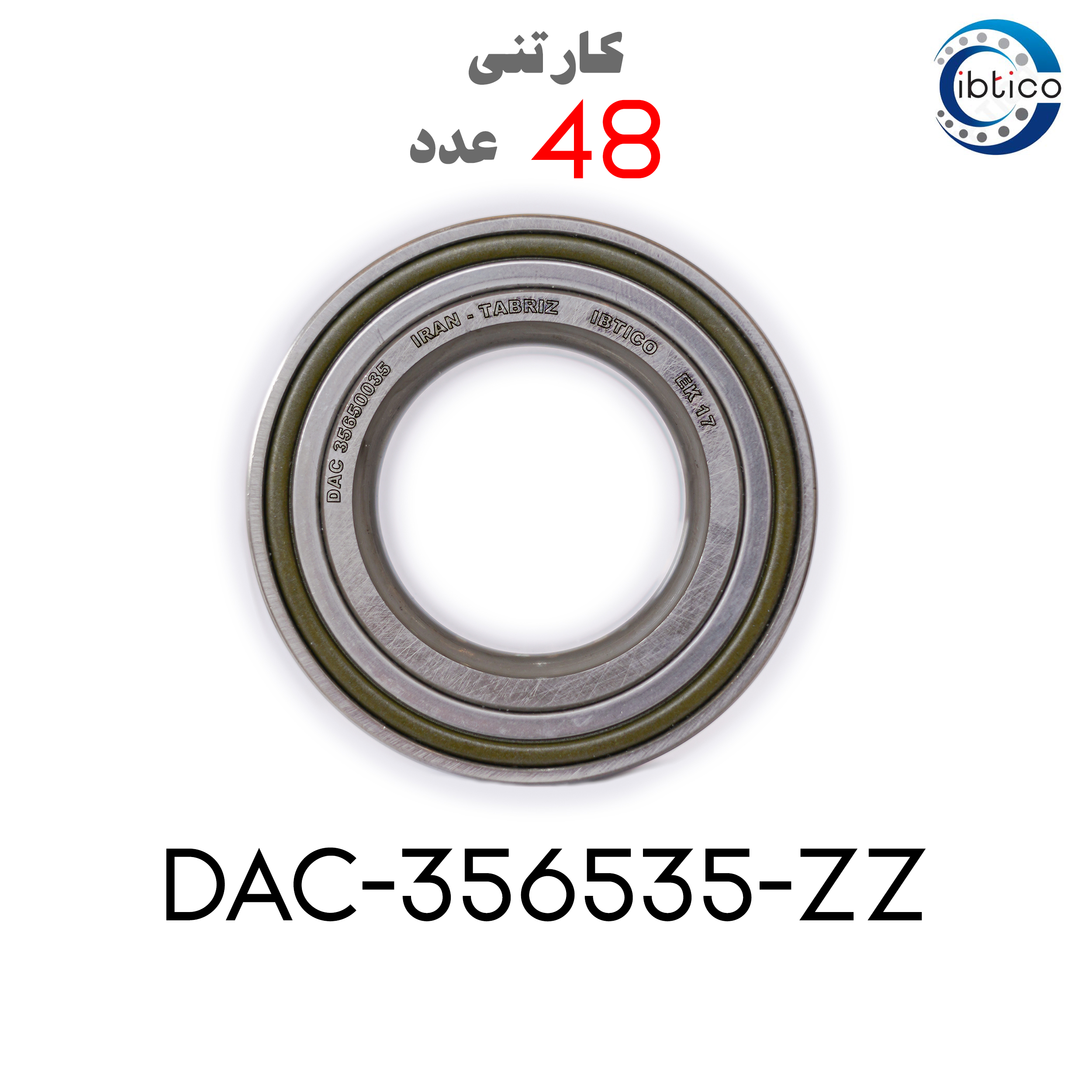 بلبرینگ چرخ جلو پراید(فقط عمده)