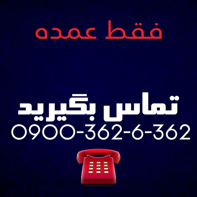بلبرینگ چرخ جلو پژو( فقط عمده)