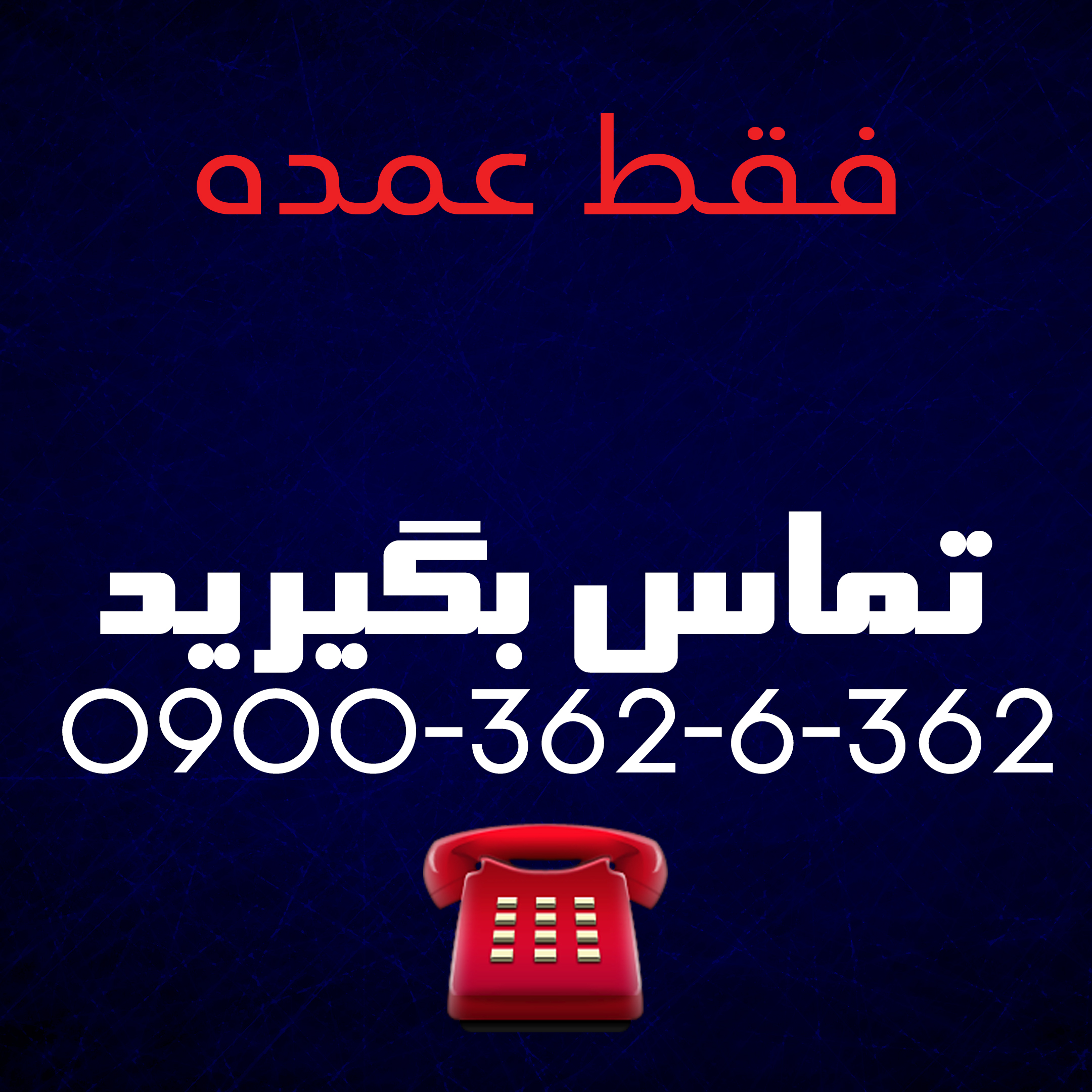 بلبرینگ چرخ جلو پراید(فقط عمده)