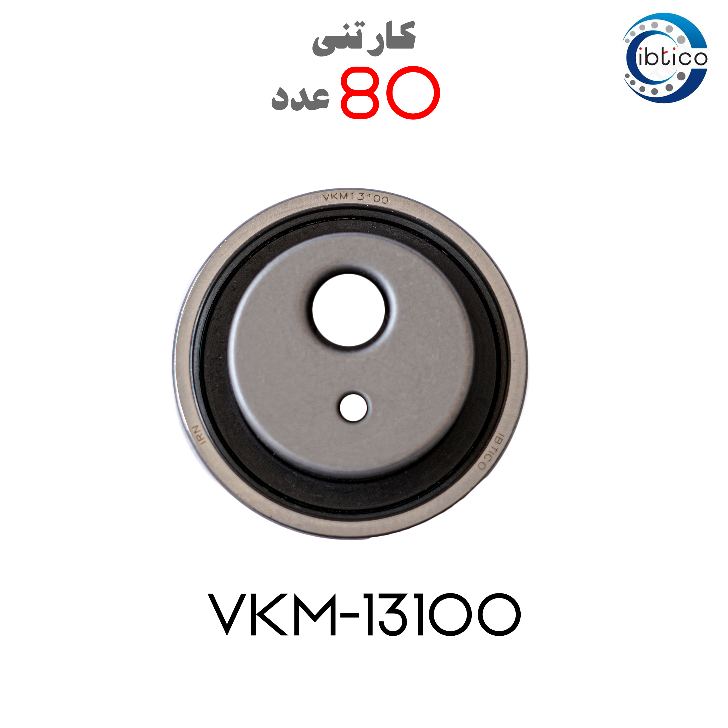 بلبرینگ تایم پژو 405 (عمده)